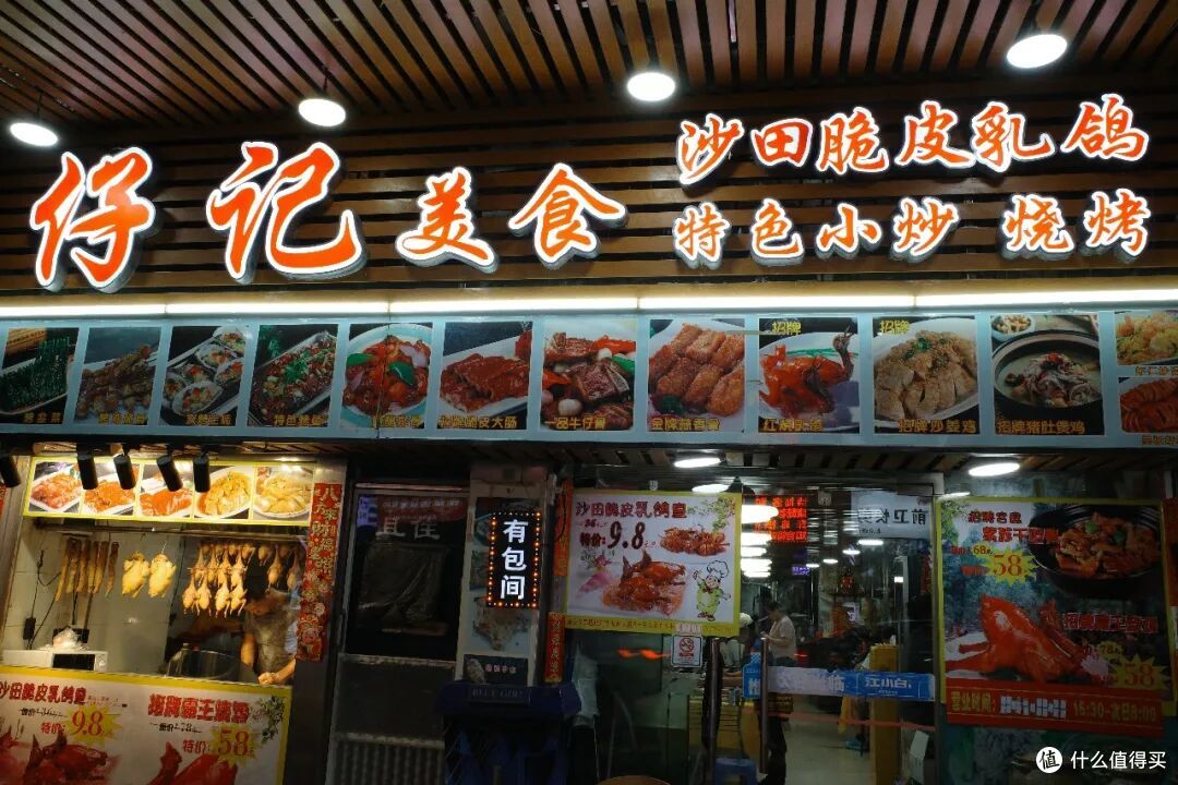 全国最好吃的城市，她能排上TOP3！