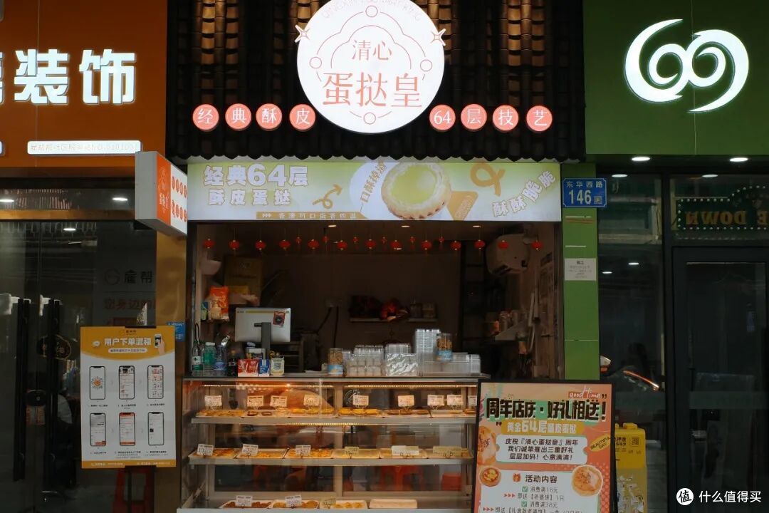 全国最好吃的城市，她能排上TOP3！