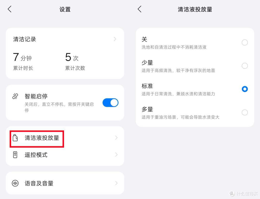 强效去污，AI助力更智能，维护省心——石头A30 Pro 3.0洗地机