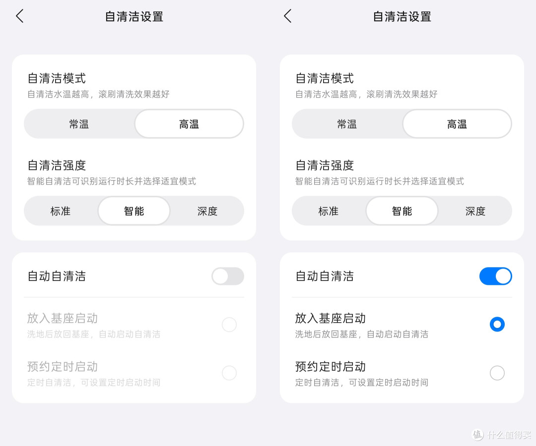 强效去污，AI助力更智能，维护省心——石头A30 Pro 3.0洗地机