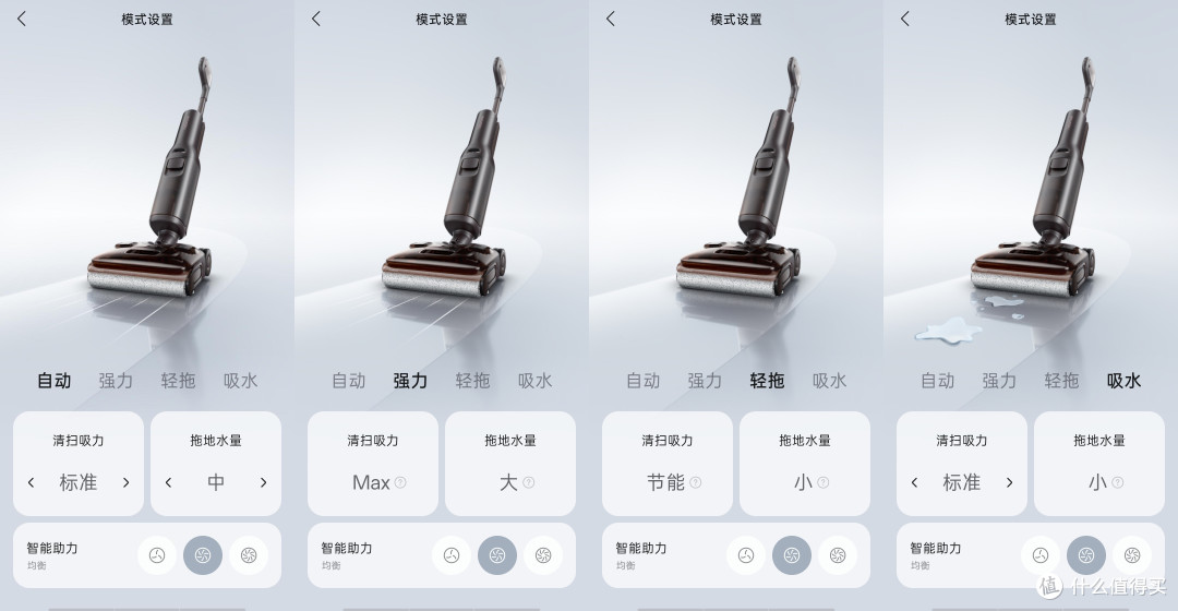 强效去污，AI助力更智能，维护省心——石头A30 Pro 3.0洗地机