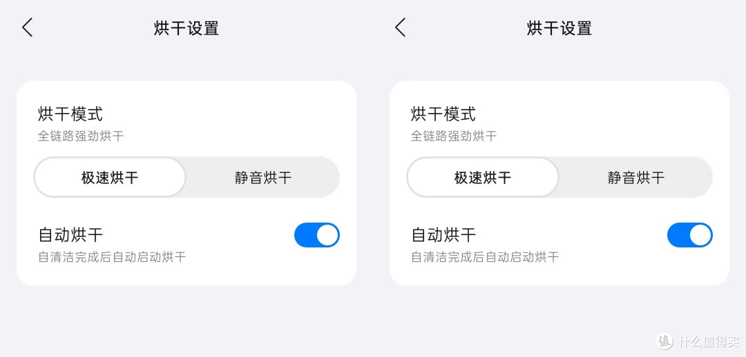 强效去污，AI助力更智能，维护省心——石头A30 Pro 3.0洗地机