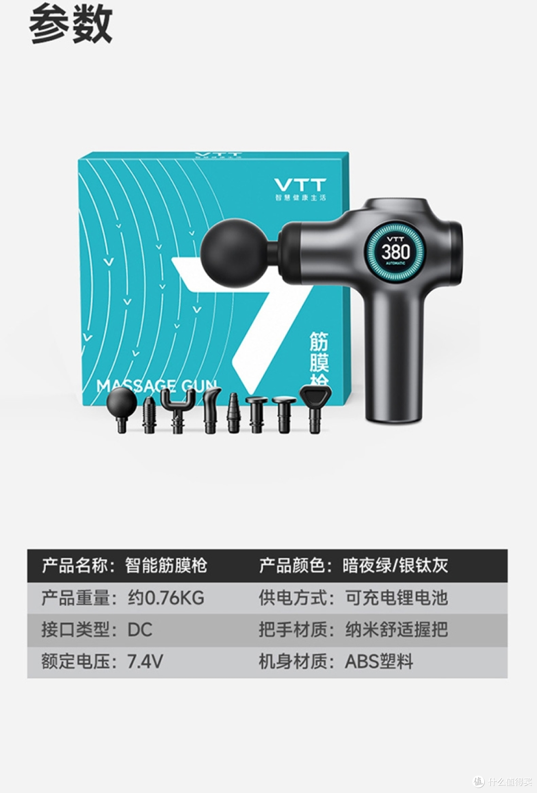 2026 筋膜枪选购干货|不同价位参数差距拆解,不吹不黑理性挑选