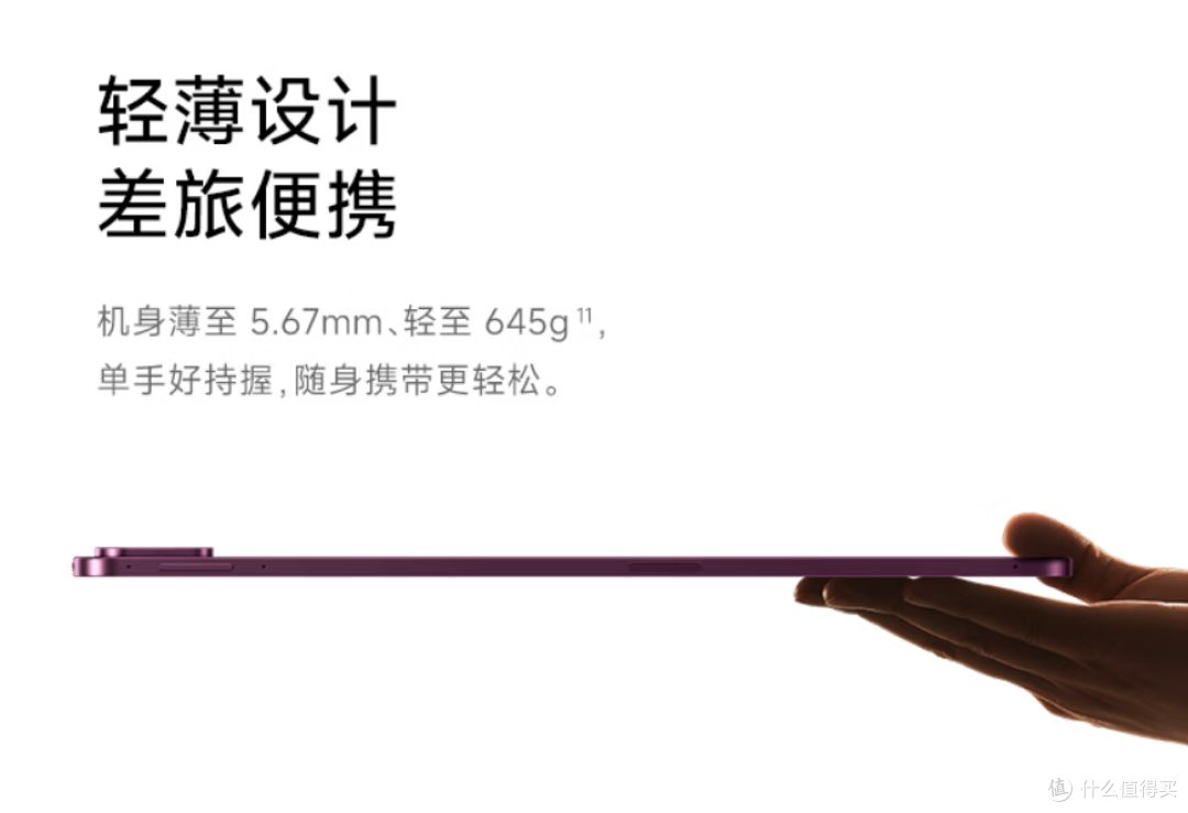 首发玄戒O3!小米平板9 Pro Max全配置价格一览,蹲好价指南来了