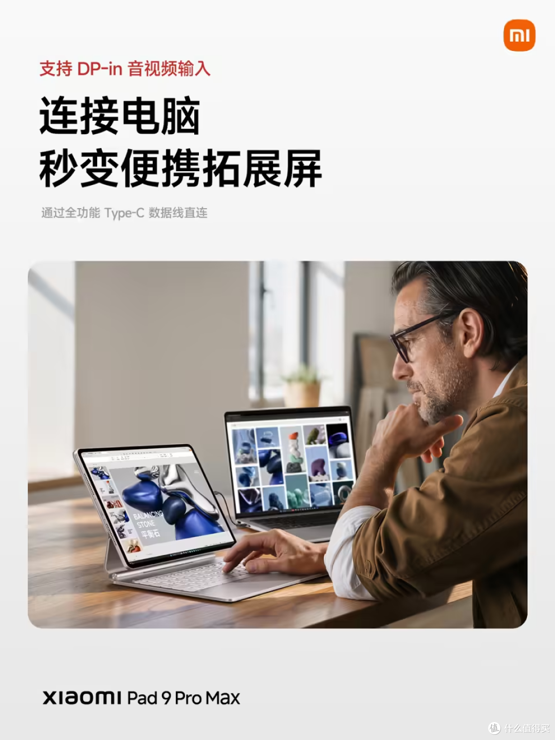 首发玄戒O3!小米平板9 Pro Max全配置价格一览,蹲好价指南来了