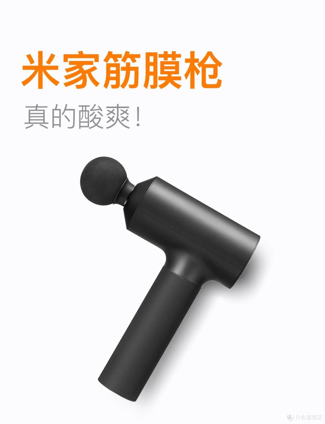2026 筋膜枪选购干货|不同价位参数差距拆解,不吹不黑理性挑选