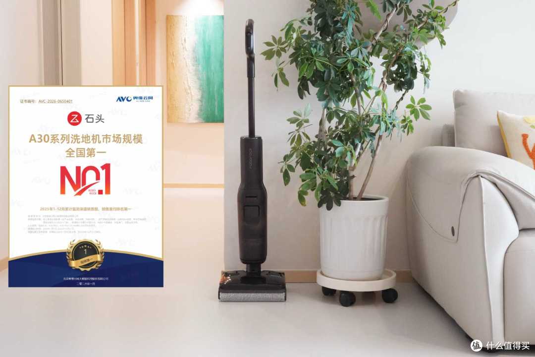 双职工带娃，地面干净全靠它——石头A30 Pro 3.0洗地机实测分享