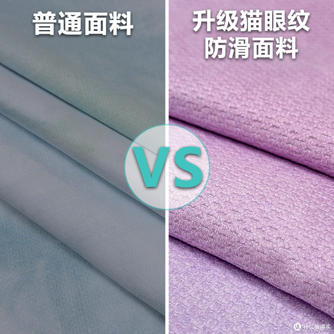练瑜伽总打滑？一条铺巾解决痛点：可洗防滑便携实测分享