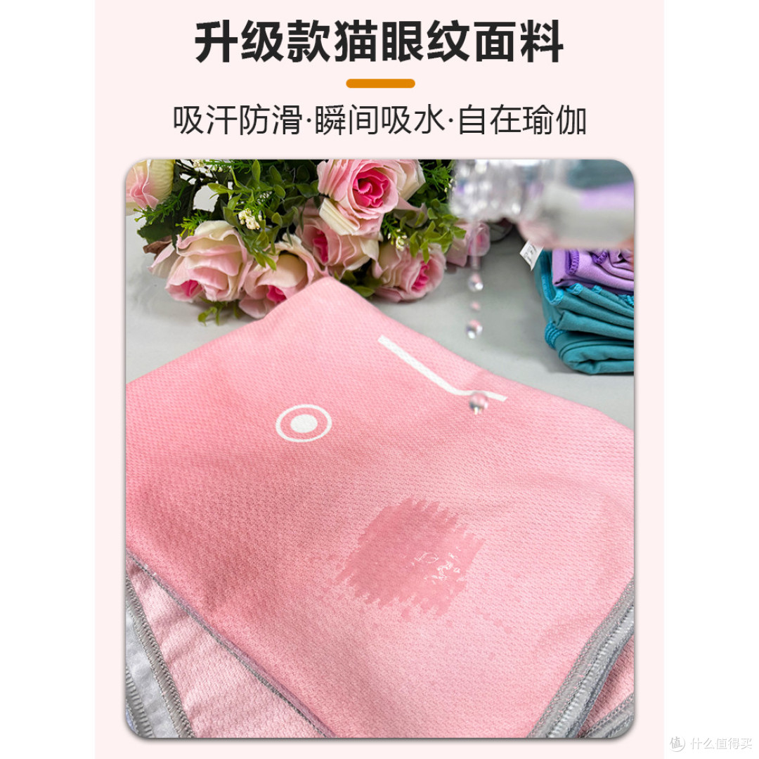练瑜伽总打滑？一条铺巾解决痛点：可洗防滑便携实测分享