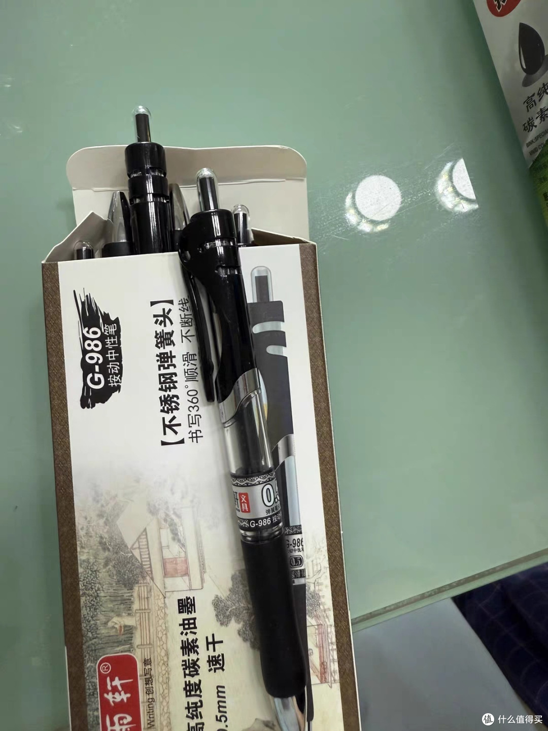 听雨轩G986中性笔开学了推荐它