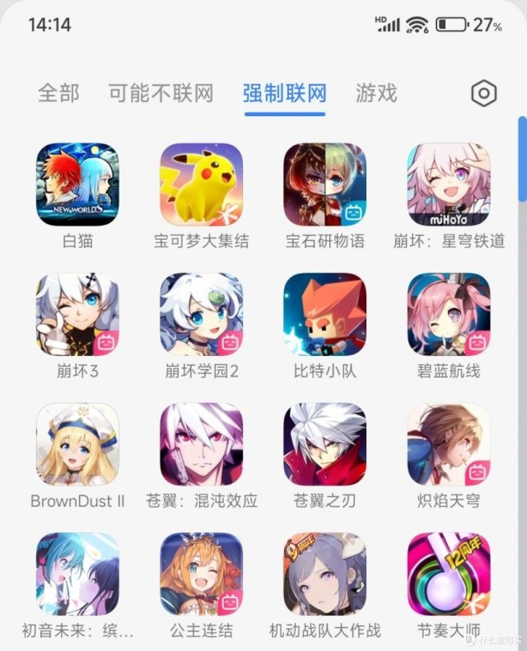 2026 小尺寸游戏平板推荐:大多数人,我推荐Y700 四代