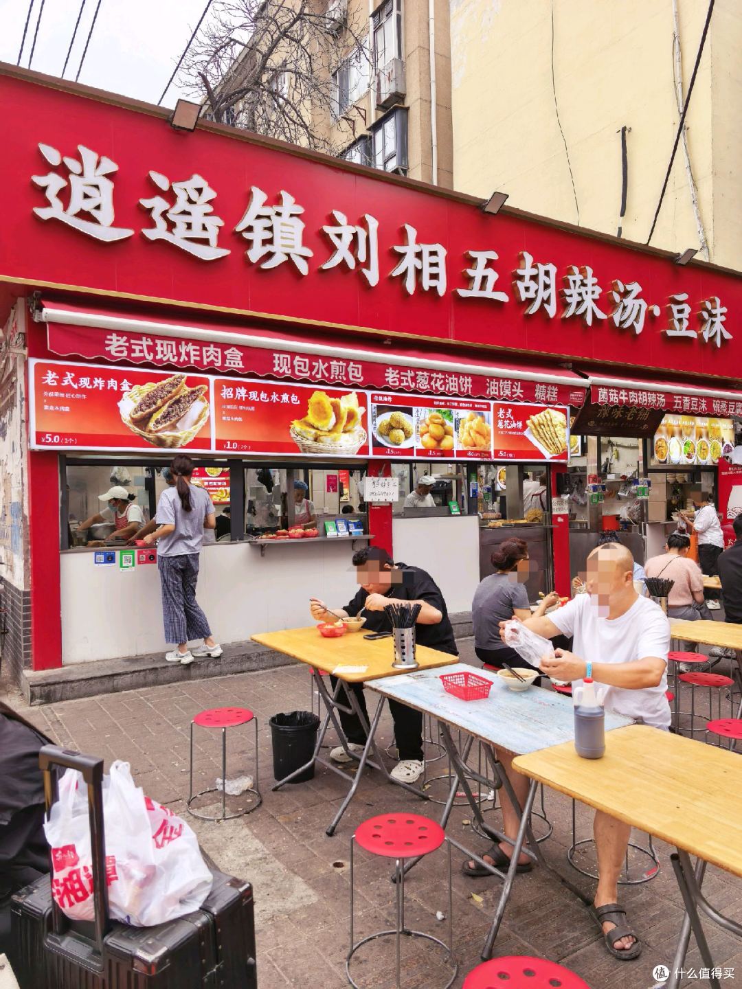 来站在郑州上万家胡辣汤店顶点的刘相五喝汤