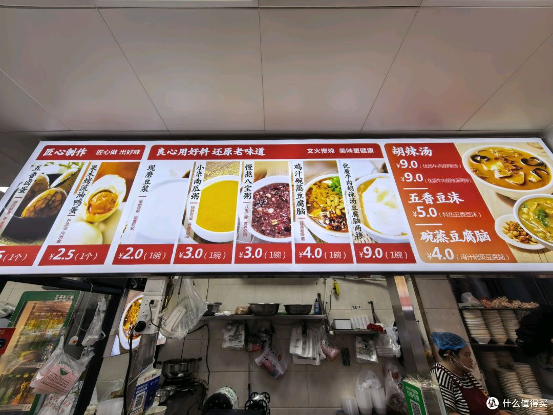 来站在郑州上万家胡辣汤店顶点的刘相五喝汤