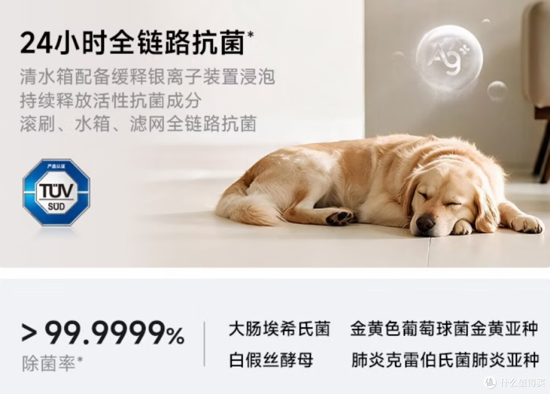 用过都说好，石头A30 Pro 3.0智能洗地机评测，全屋清洁终自由