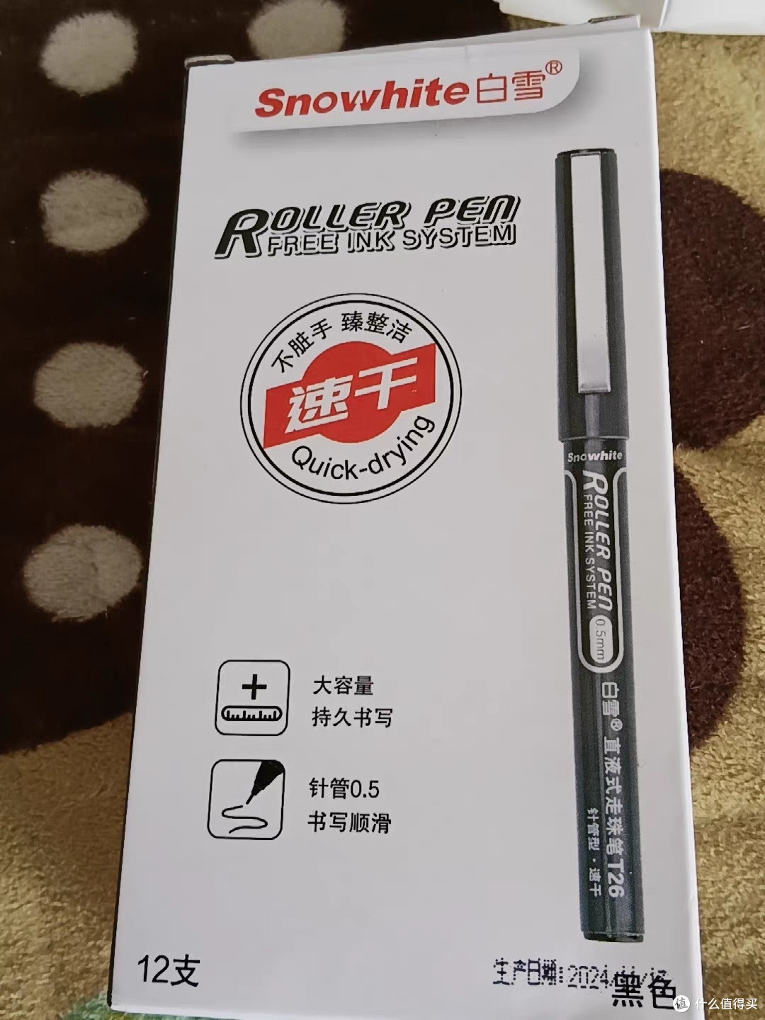 白雪T26直液笔开学装备我来推荐