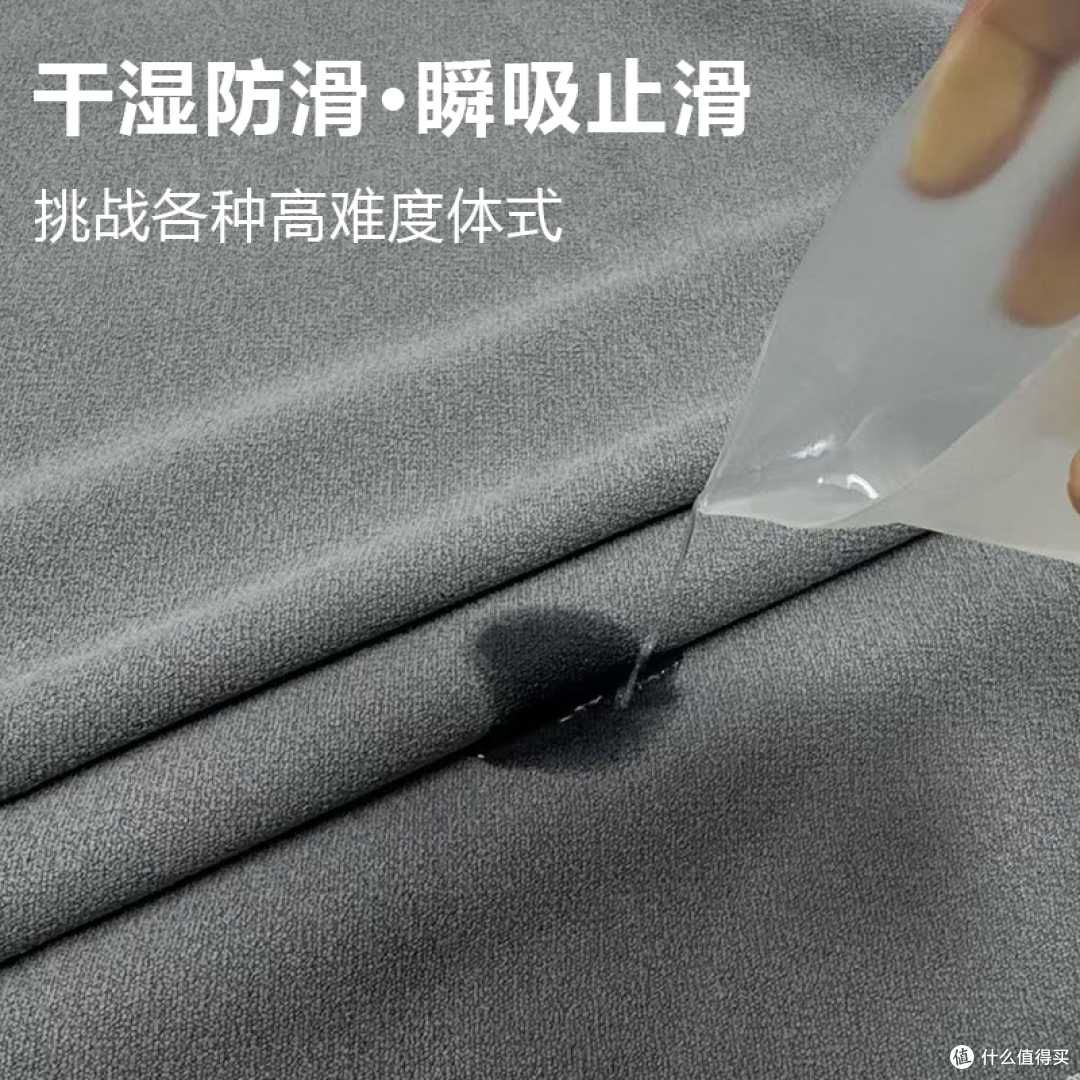 普拉提核心床铺巾晒单:防滑可机洗,告别练到一半“人巾分离”