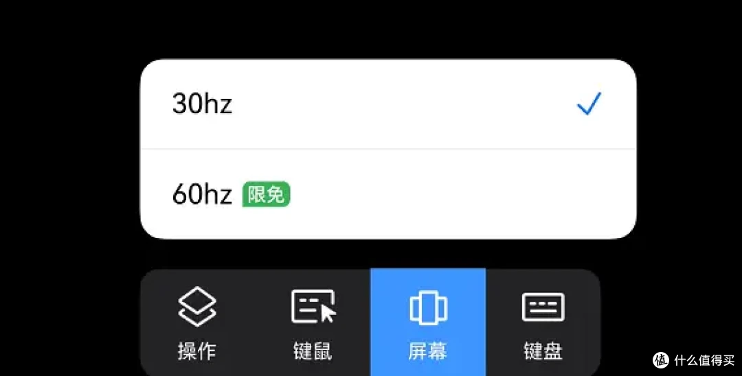 知识科普：ToDesk鸿蒙版高级功能免费开放使用了！