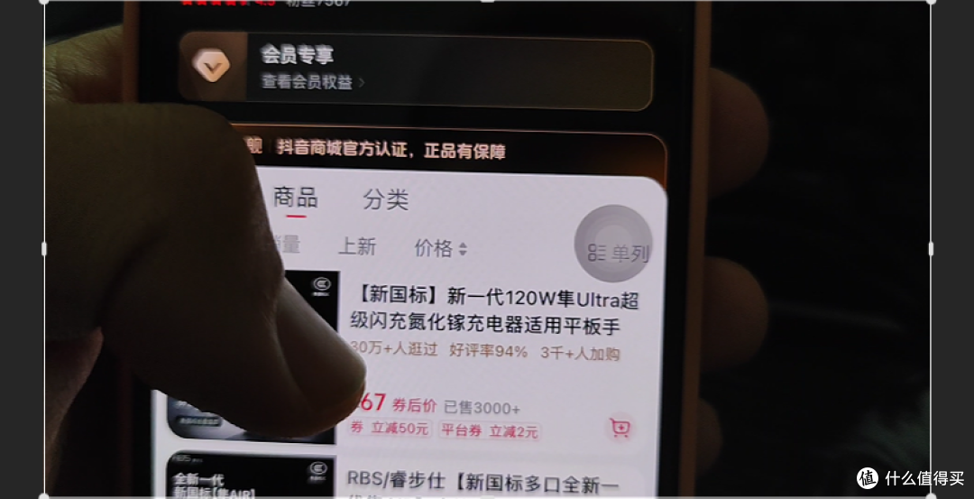 【探长实测】纸面 120W 实则 65W?睿步仕充电器全维度实测