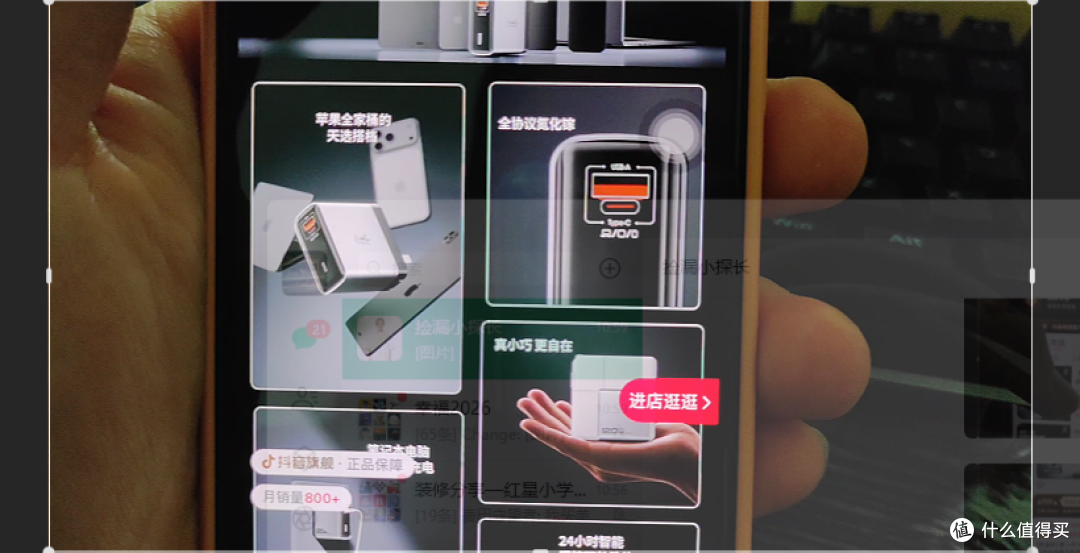 【探长实测】纸面 120W 实则 65W?睿步仕充电器全维度实测