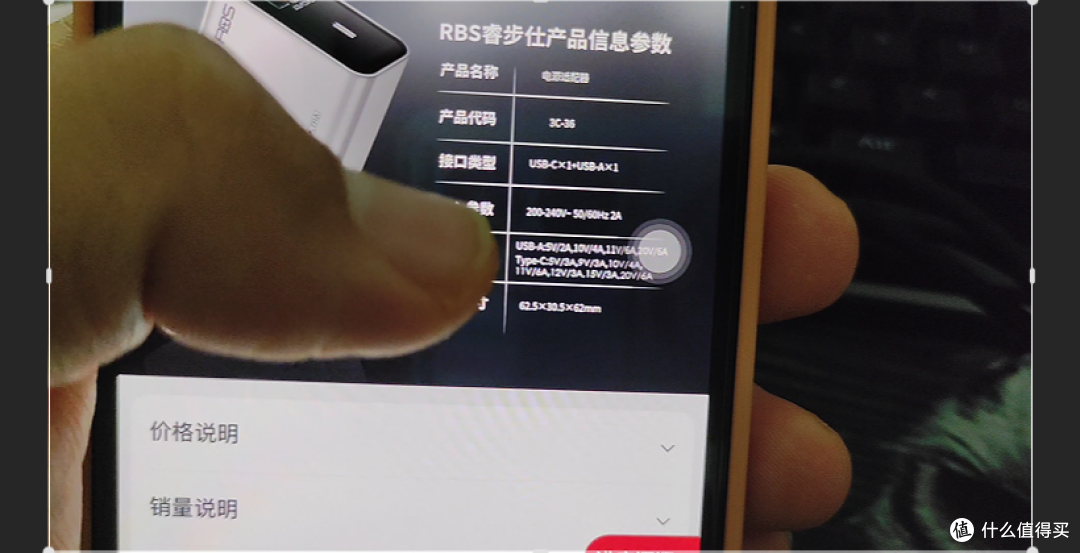 【探长实测】纸面 120W 实则 65W?睿步仕充电器全维度实测