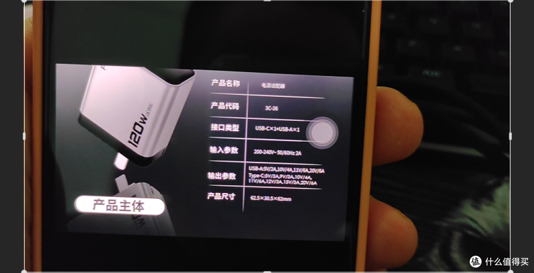 【探长实测】纸面 120W 实则 65W?睿步仕充电器全维度实测
