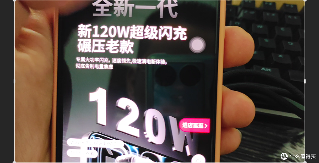 【探长实测】纸面 120W 实则 65W?睿步仕充电器全维度实测