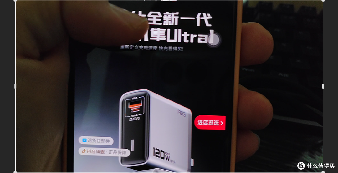 【探长实测】纸面 120W 实则 65W?睿步仕充电器全维度实测