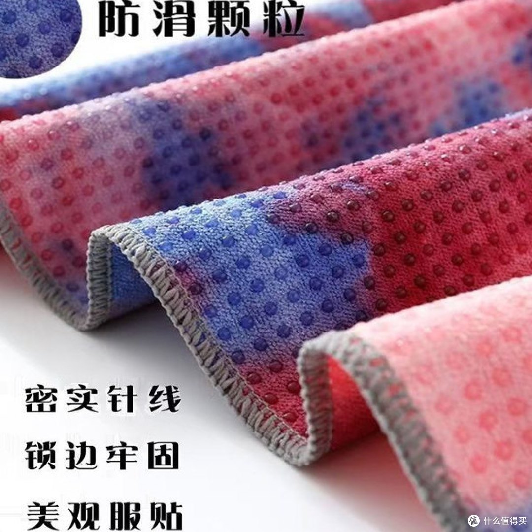 瑜伽铺巾晒单:防滑隔脏吸汗可机洗,瑜伽馆老油条的真实使用报告
