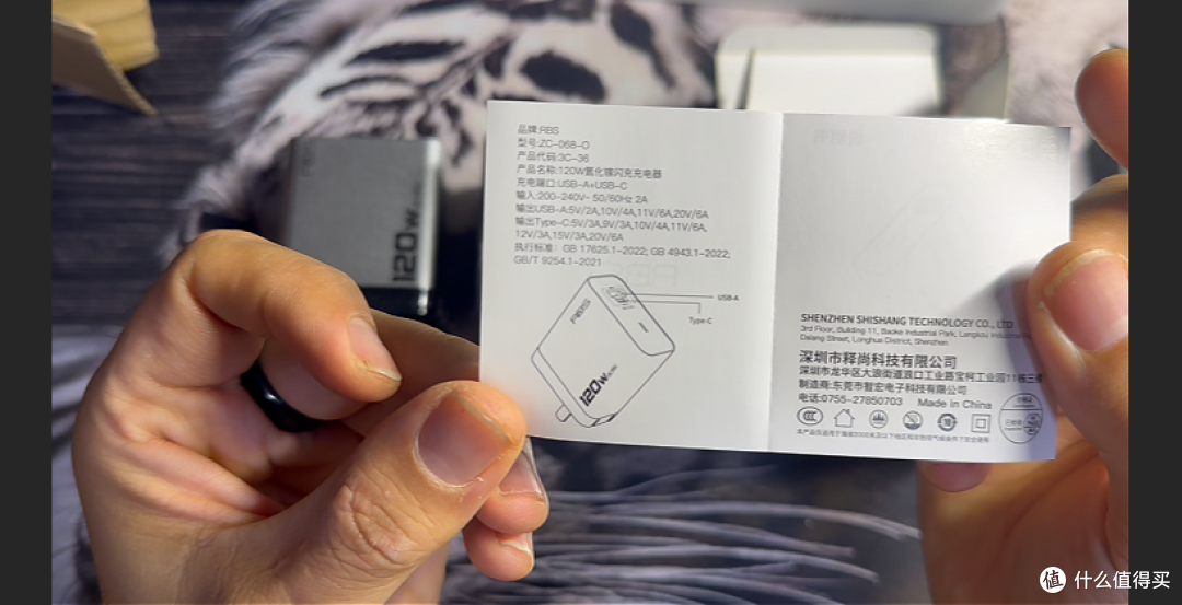 【探长实测】纸面 120W 实则 65W?睿步仕充电器全维度实测