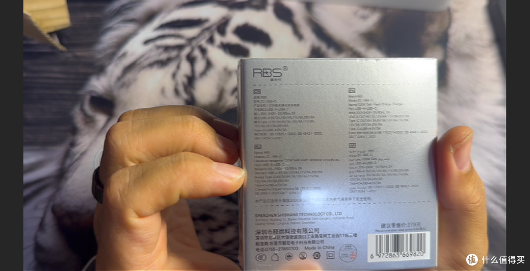 【探长实测】纸面 120W 实则 65W?睿步仕充电器全维度实测