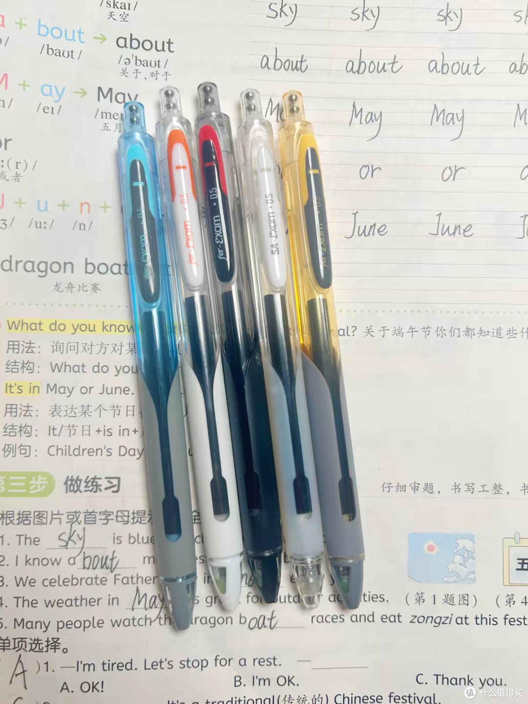 点石5A笔的应试书写优势开学好选择