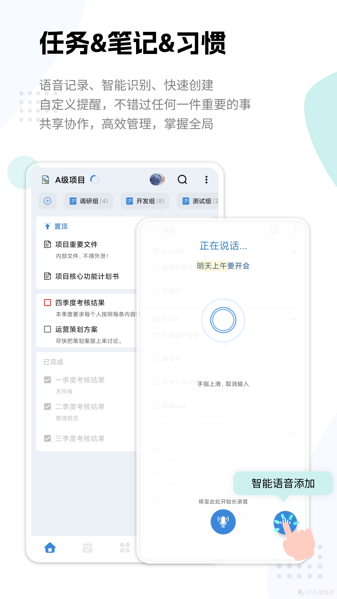 2026年5款清单App横评:任务攒多了谁还找得回
