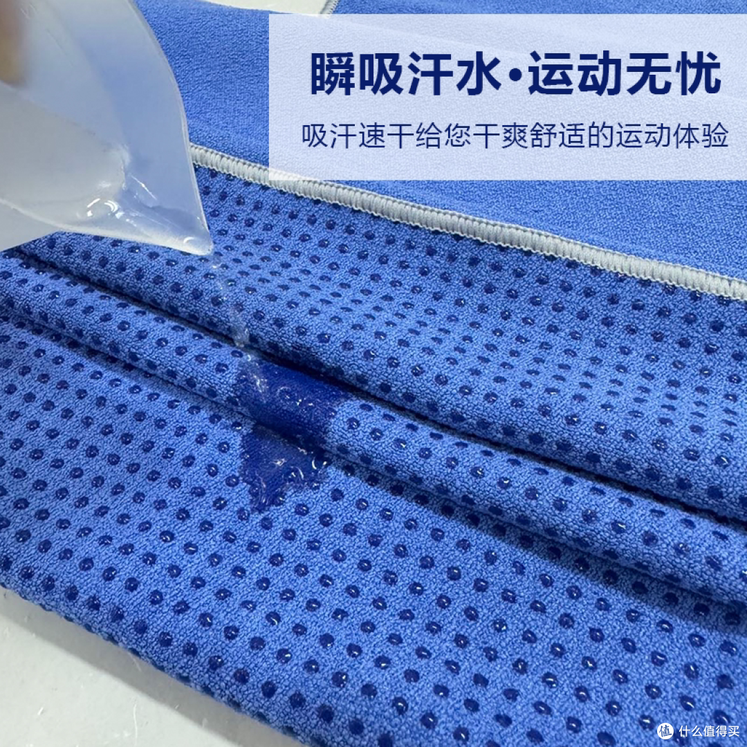 普拉提核心床铺巾真实测评：防滑可机洗一条解决卫生稳定两大难题