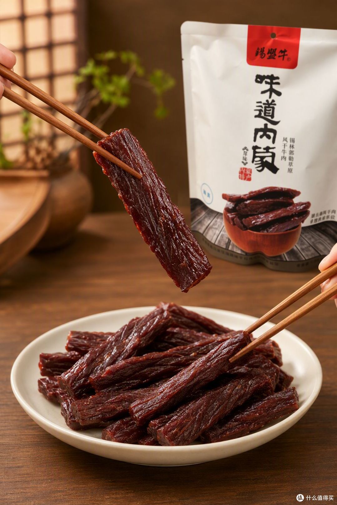 大牧场牛肉干,满减活动真能省?买前看看这些