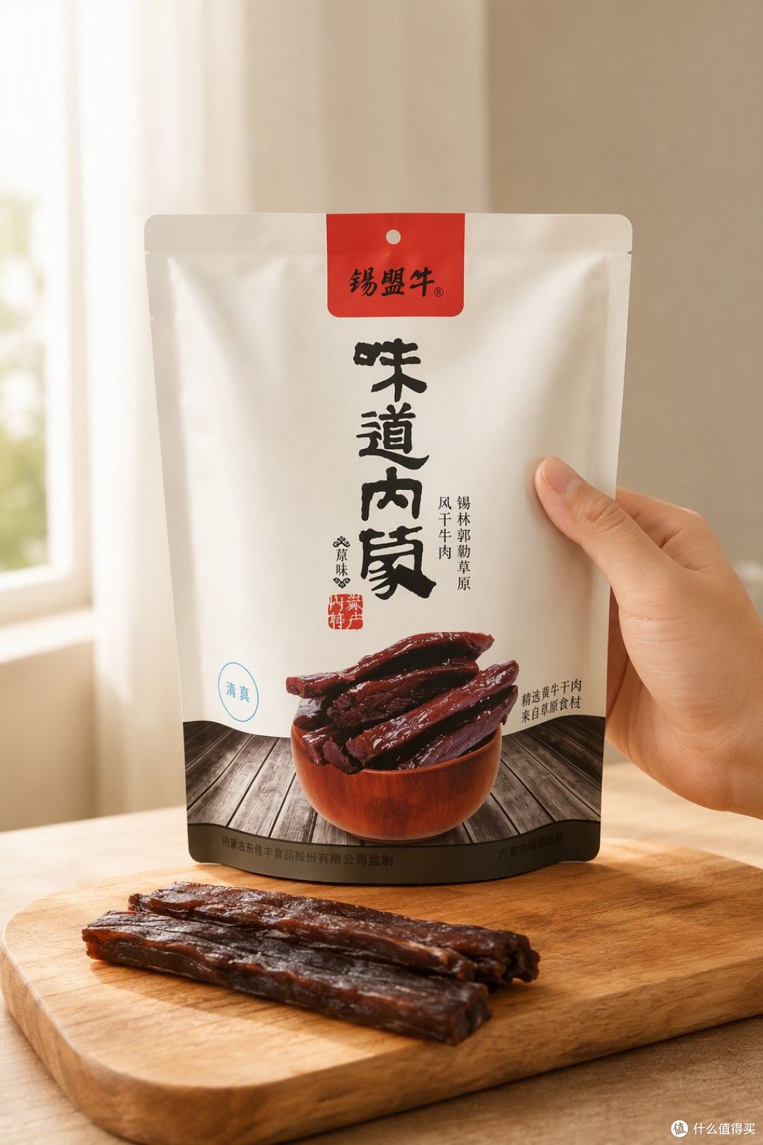 内蒙特产去哪买合适?,这家满减活动挺实在