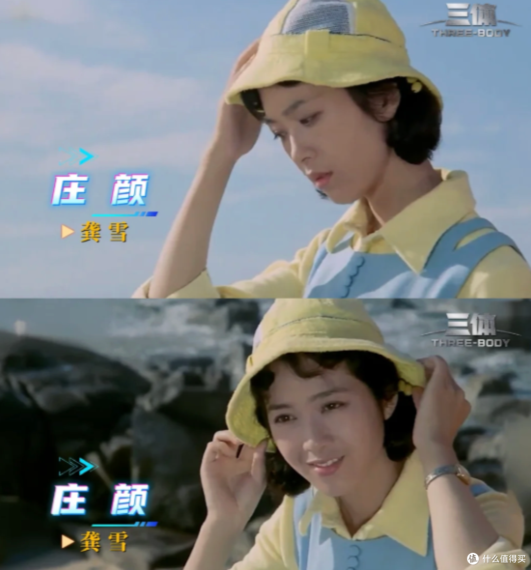 80年代版本｜从刘慈欣的审美给《三体》选角，女儿国国王是程心？