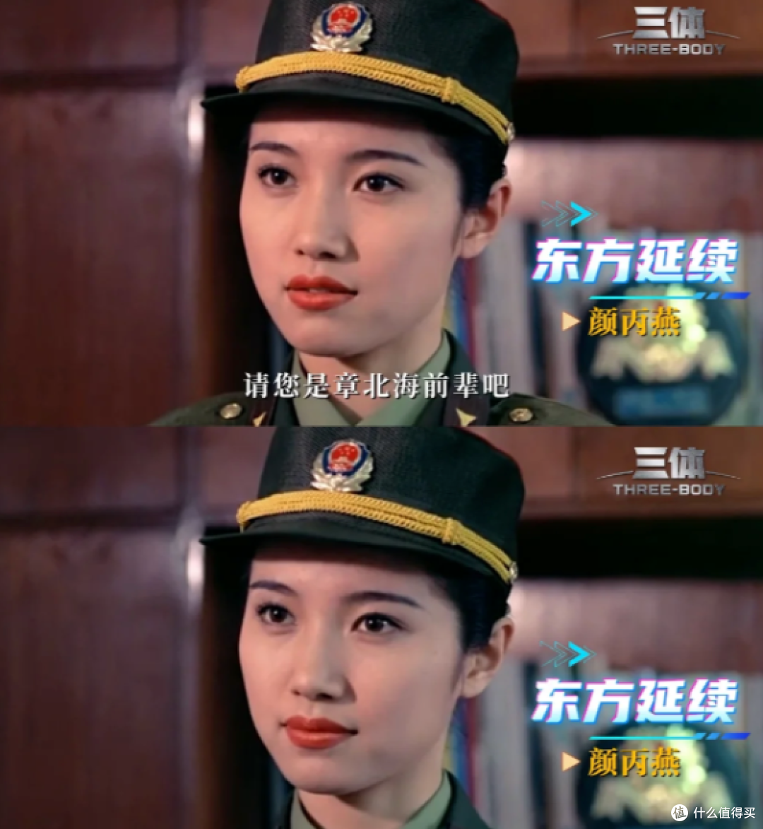 80年代版本｜从刘慈欣的审美给《三体》选角，女儿国国王是程心？