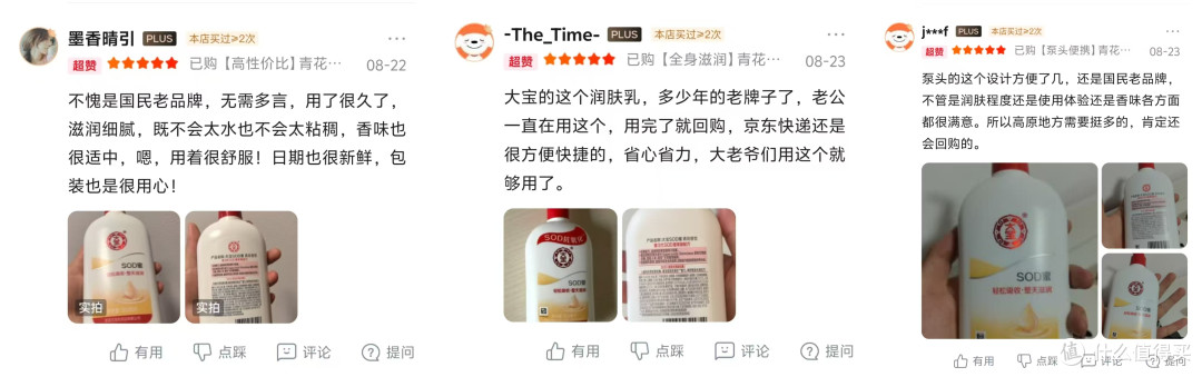 便宜好用的国货护肤品怎么挑?把账算给你看,老牌到底值不值得入