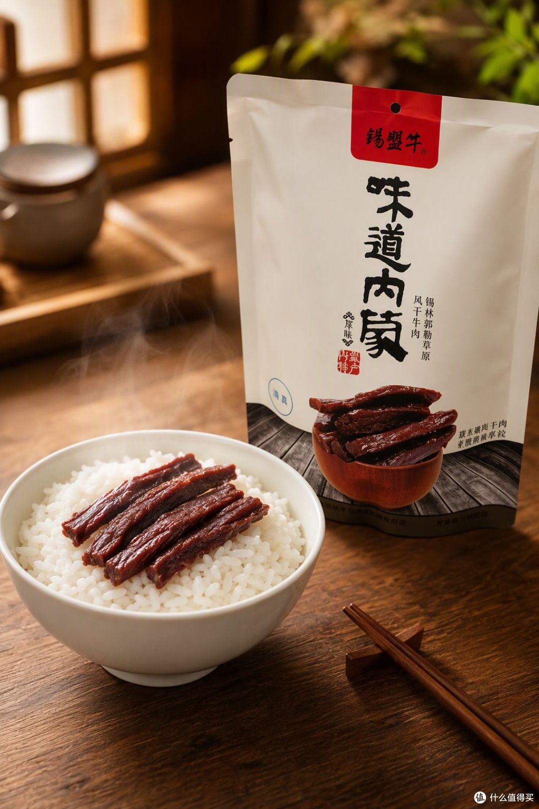 大牧场内蒙特产满减攻略，买牛肉干前先看