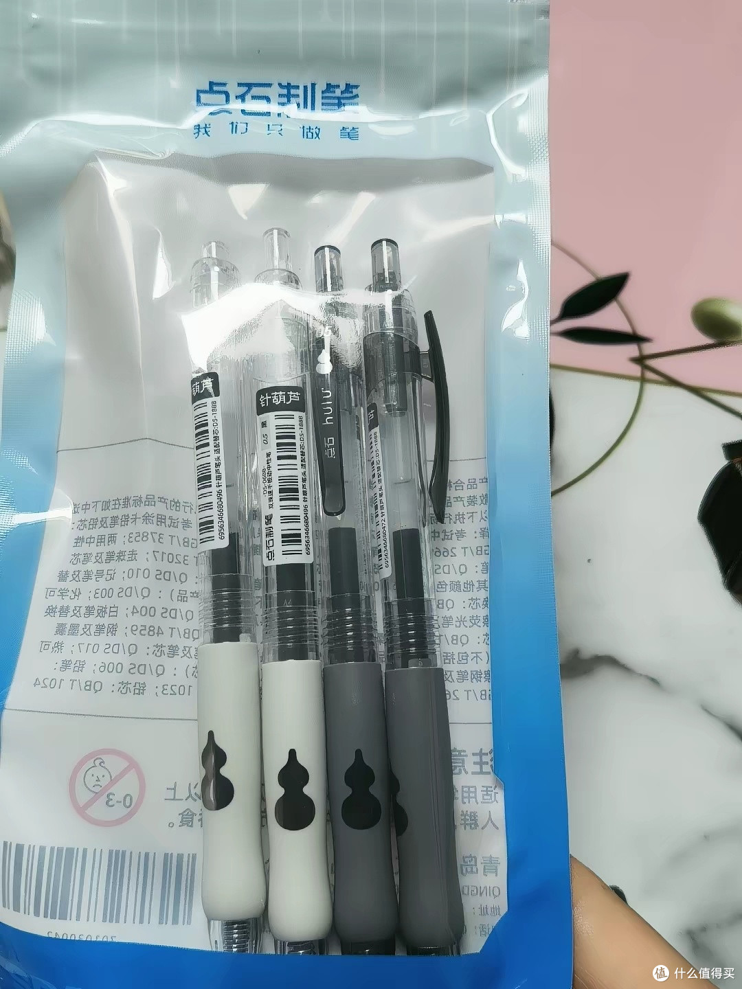 点石0688针葫芦笔书吸引孩子好好学习