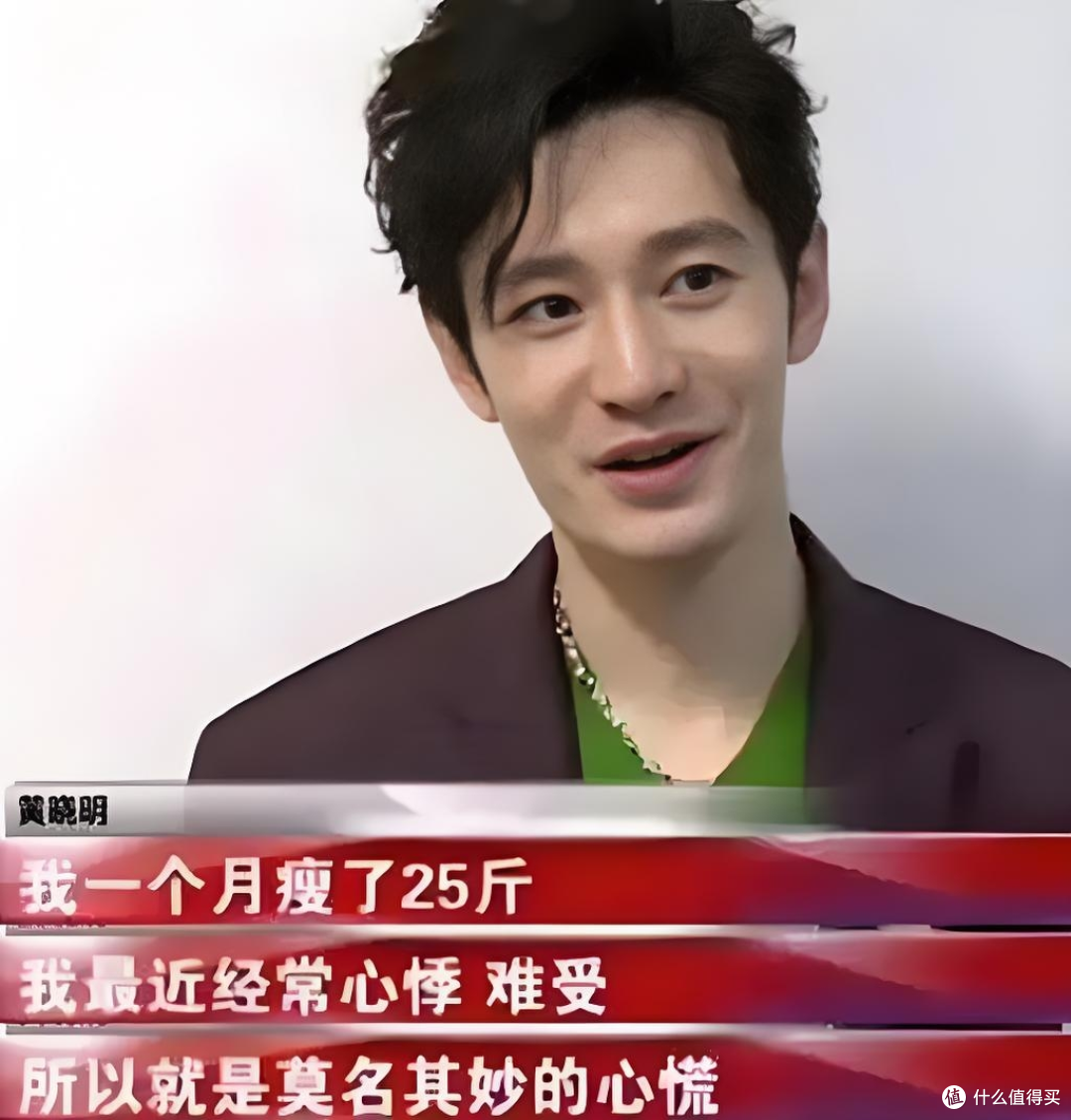 男演员100天瘦了38斤,在线求工作,经济下行,叔圈集体“去油”