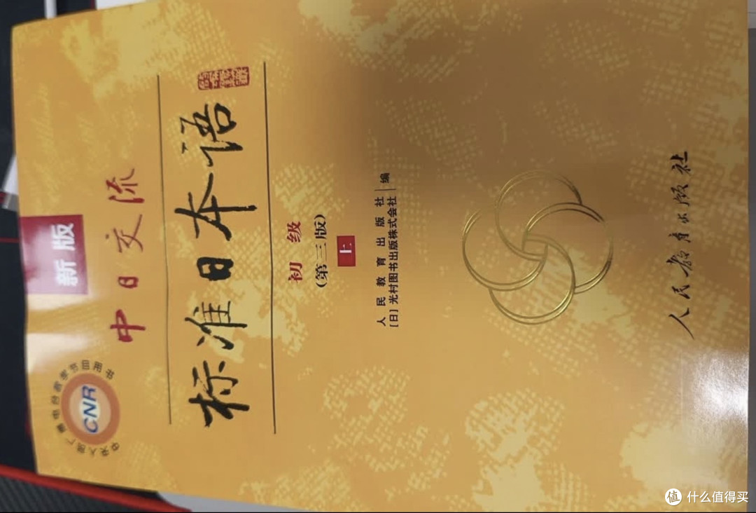 开学不瞎买!从教材到课外,我的专属省心书单。