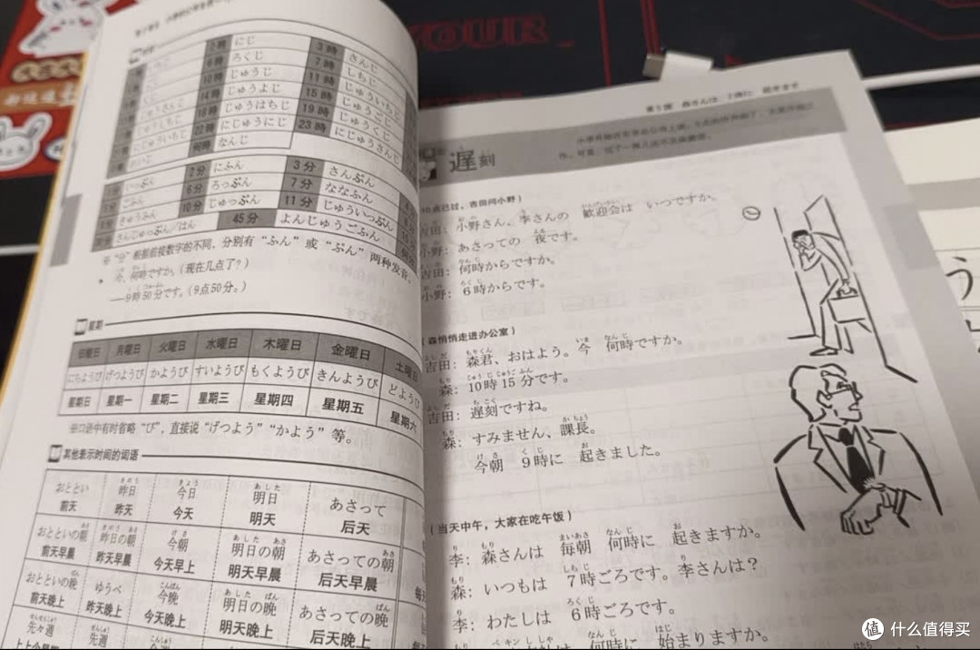开学不瞎买!从教材到课外,我的专属省心书单。