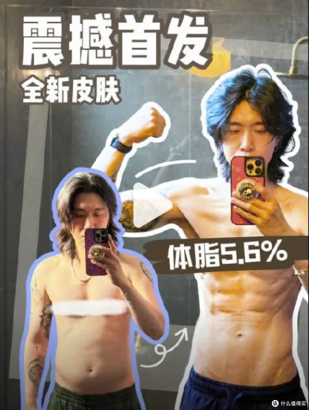 男演员100天瘦了38斤,在线求工作,经济下行,叔圈集体“去油”