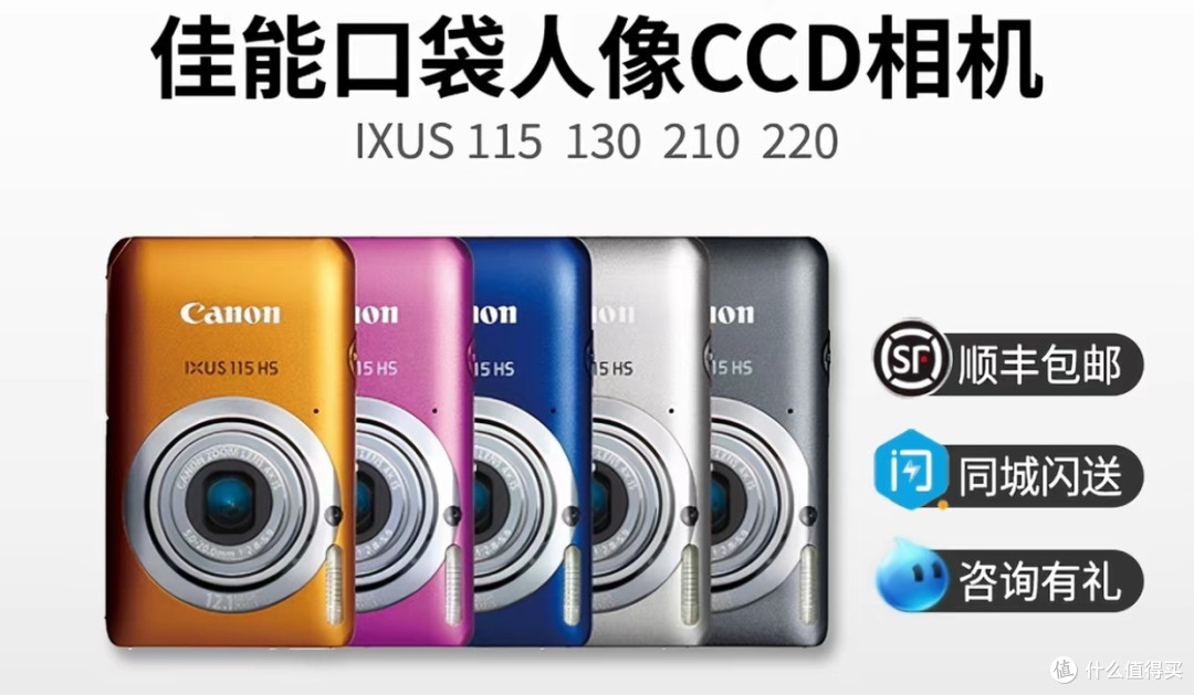 佳能发布CCD打假公告!火爆的复古相机市场,水到底有多深