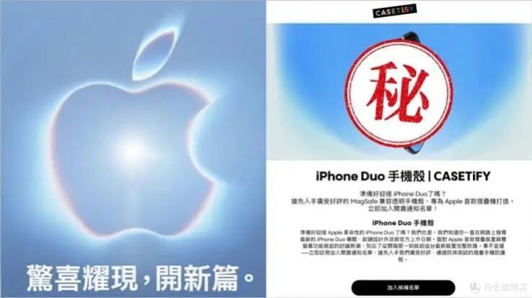 iPhone Duo:苹果第一台折叠屏,终于定了!