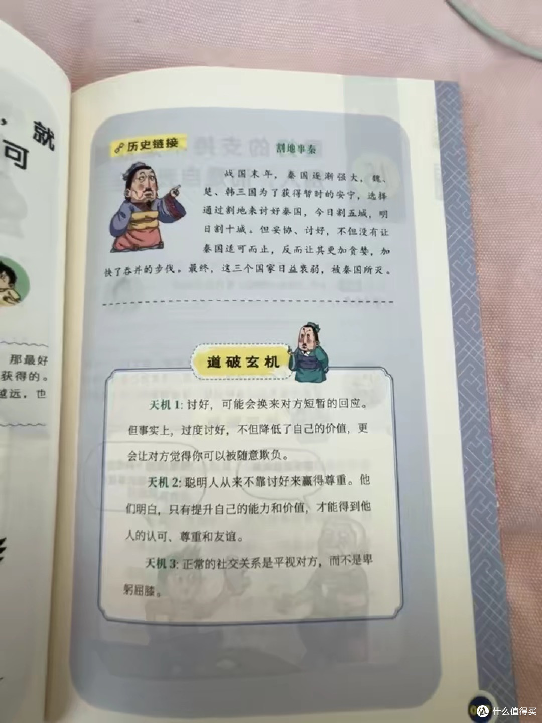 普通人逆袭,读书是最低成本修行