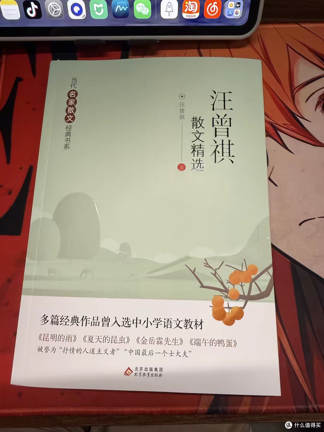 普通人逆袭,读书是最低成本修行