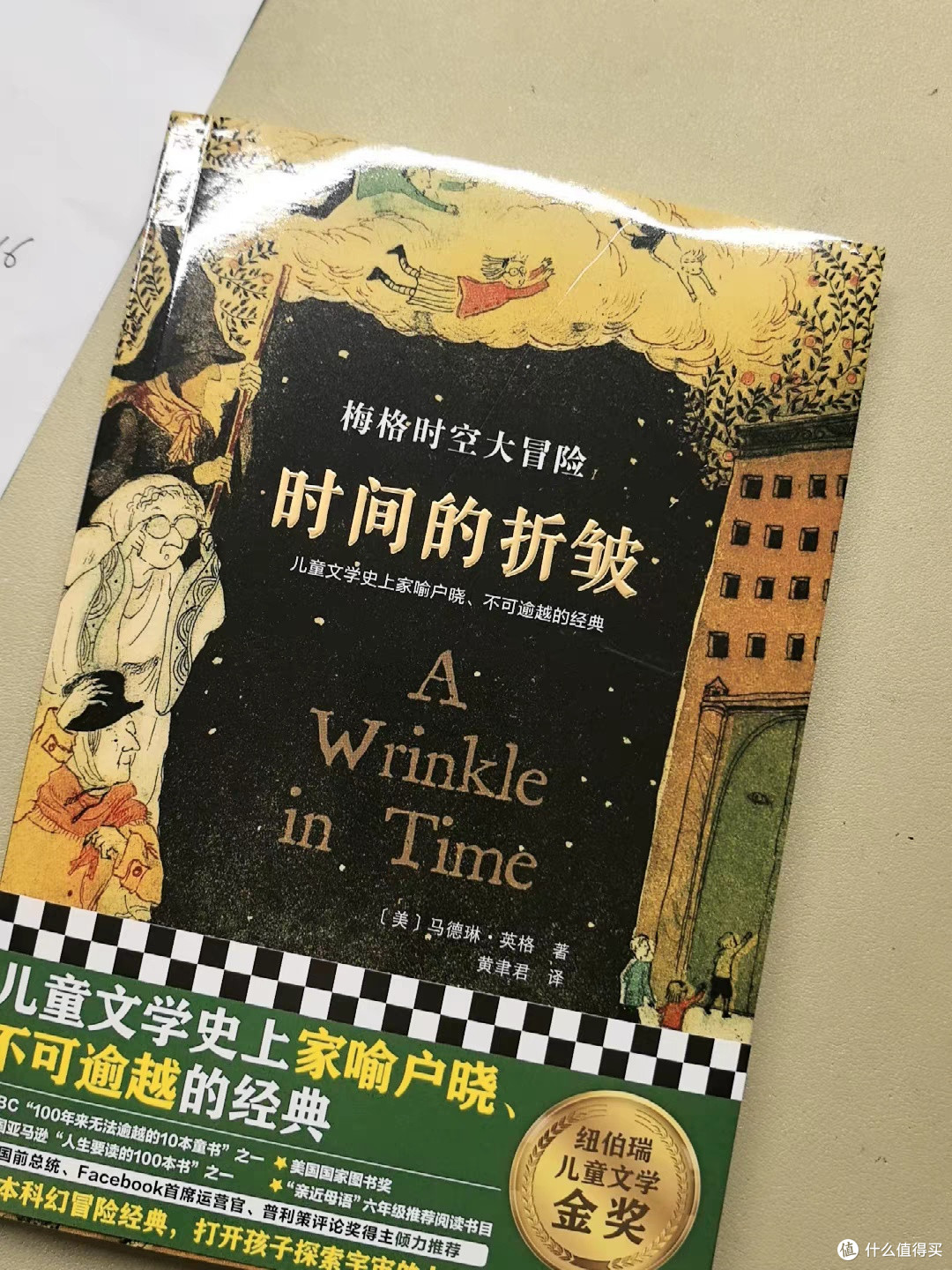 不堆砌网红烂书，只推经典好书