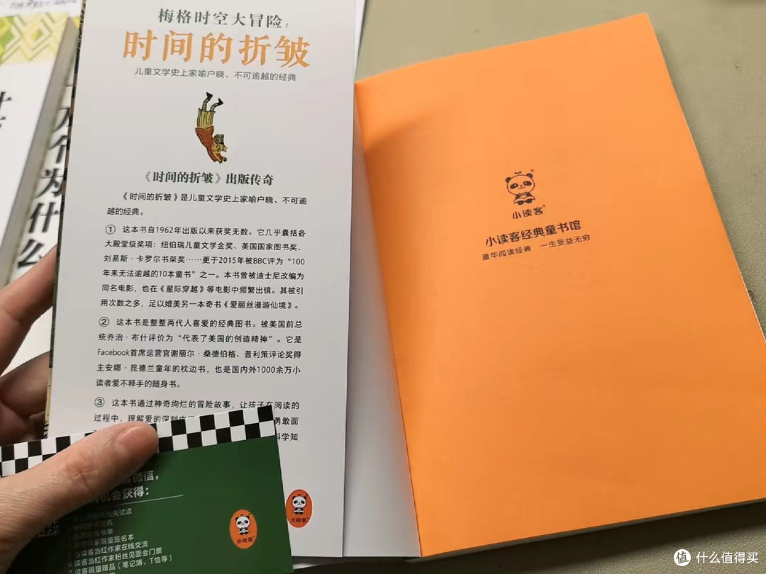 不堆砌网红烂书，只推经典好书